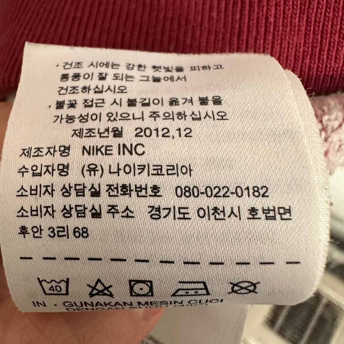 나이키 스트라이프 쿼터집업 후디 상품이미지5