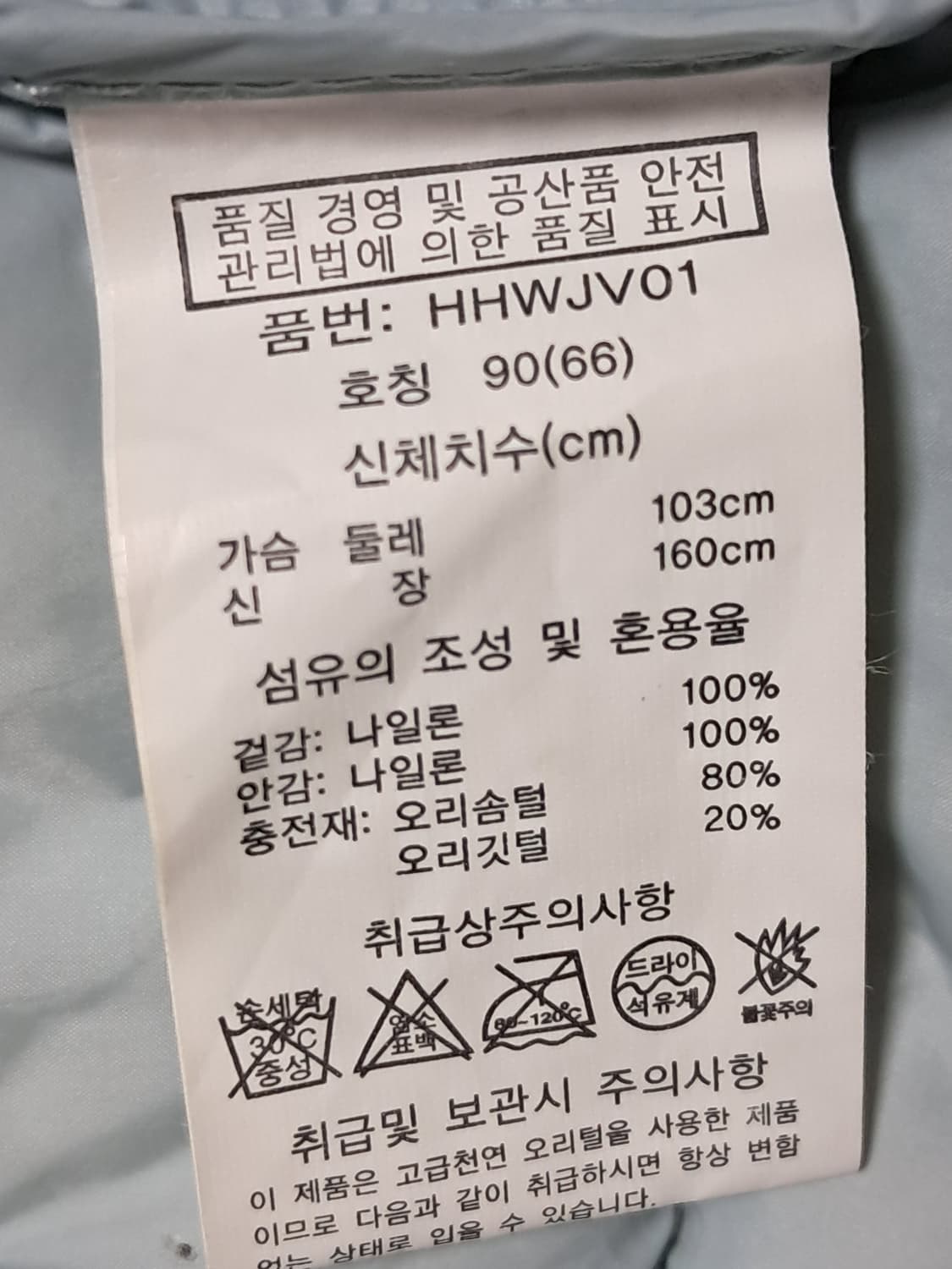 FMG 여성 경량 패딩조끼 66 상품이미지9