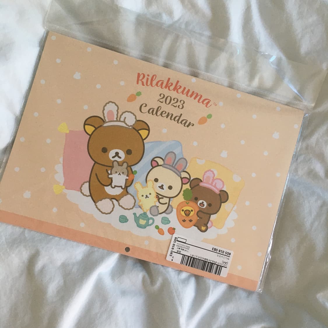 리락쿠마 달력 상품이미지1