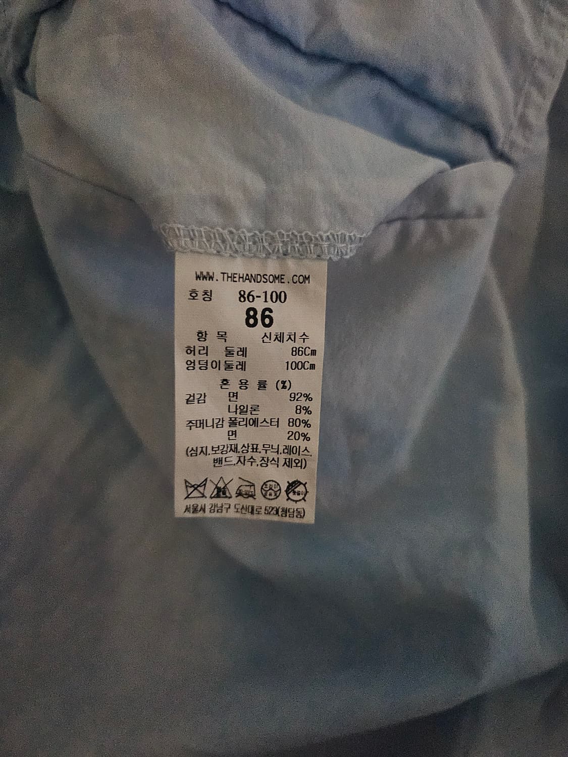 [거의 새것] 시스템옴므 크링클 다이 워시드 셋업 105/86 상품이미지7