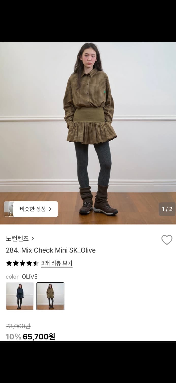 개인결제창 yongmi 상품이미지2