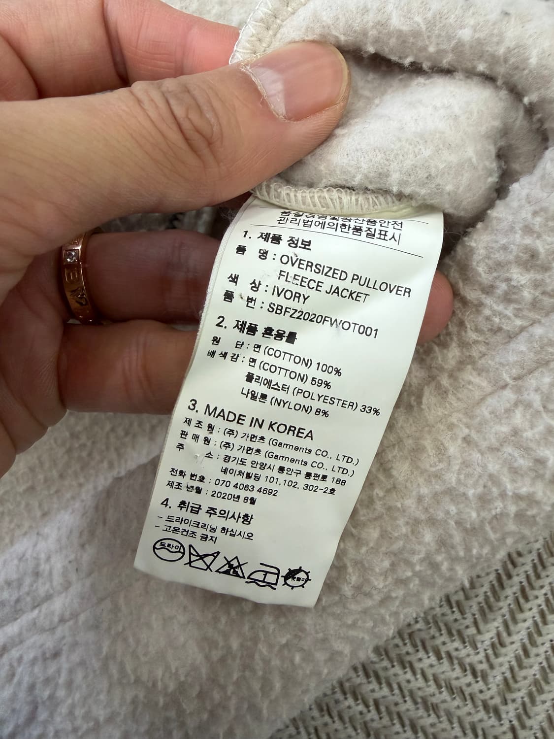 정품) 프리즘웍스 오버사이즈 아노락 후리스 자켓 L 상품이미지8