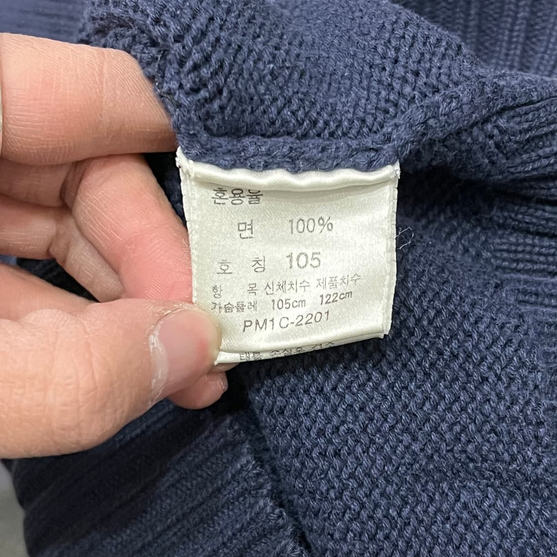  폴로랄프로렌 로고 니트 y15405 상품이미지6