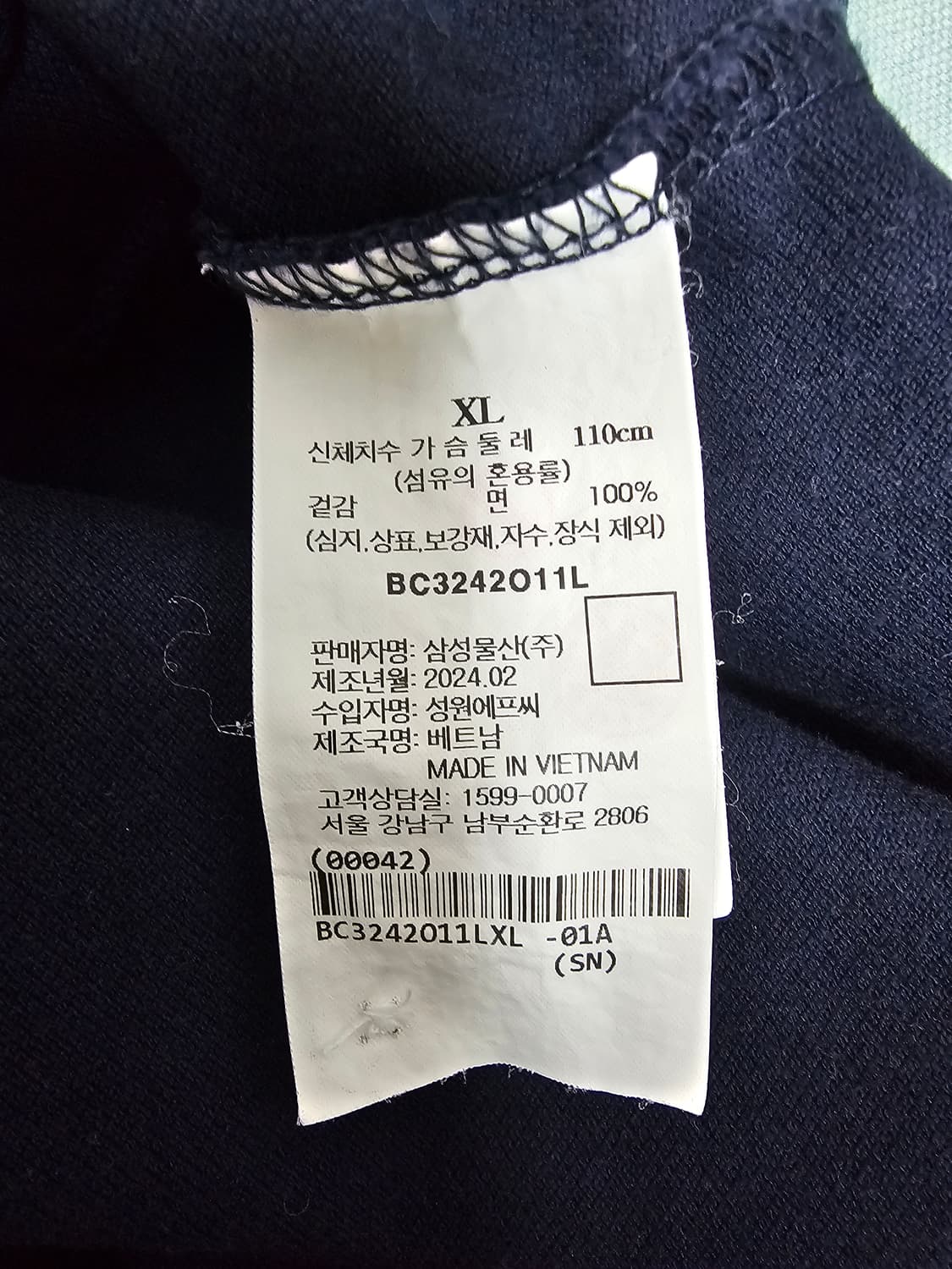 빈폴 배색 반팔 카라티셔츠 XL 24년신상 상품이미지4