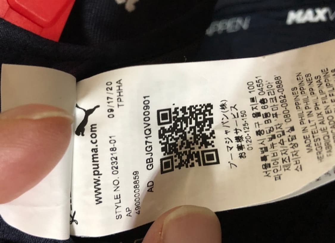 푸마 레드불레이싱 F1 #33 막스 베르스타펜 모자/스냅백 상품이미지10