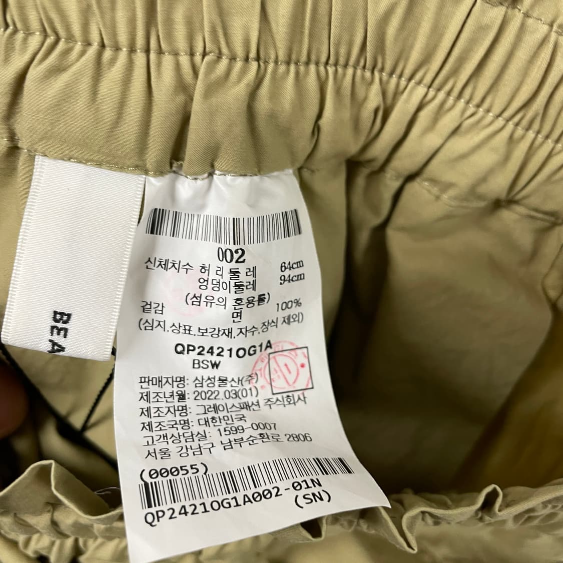 비이커 베이지 와이드 팬츠 2(W) 상품이미지5