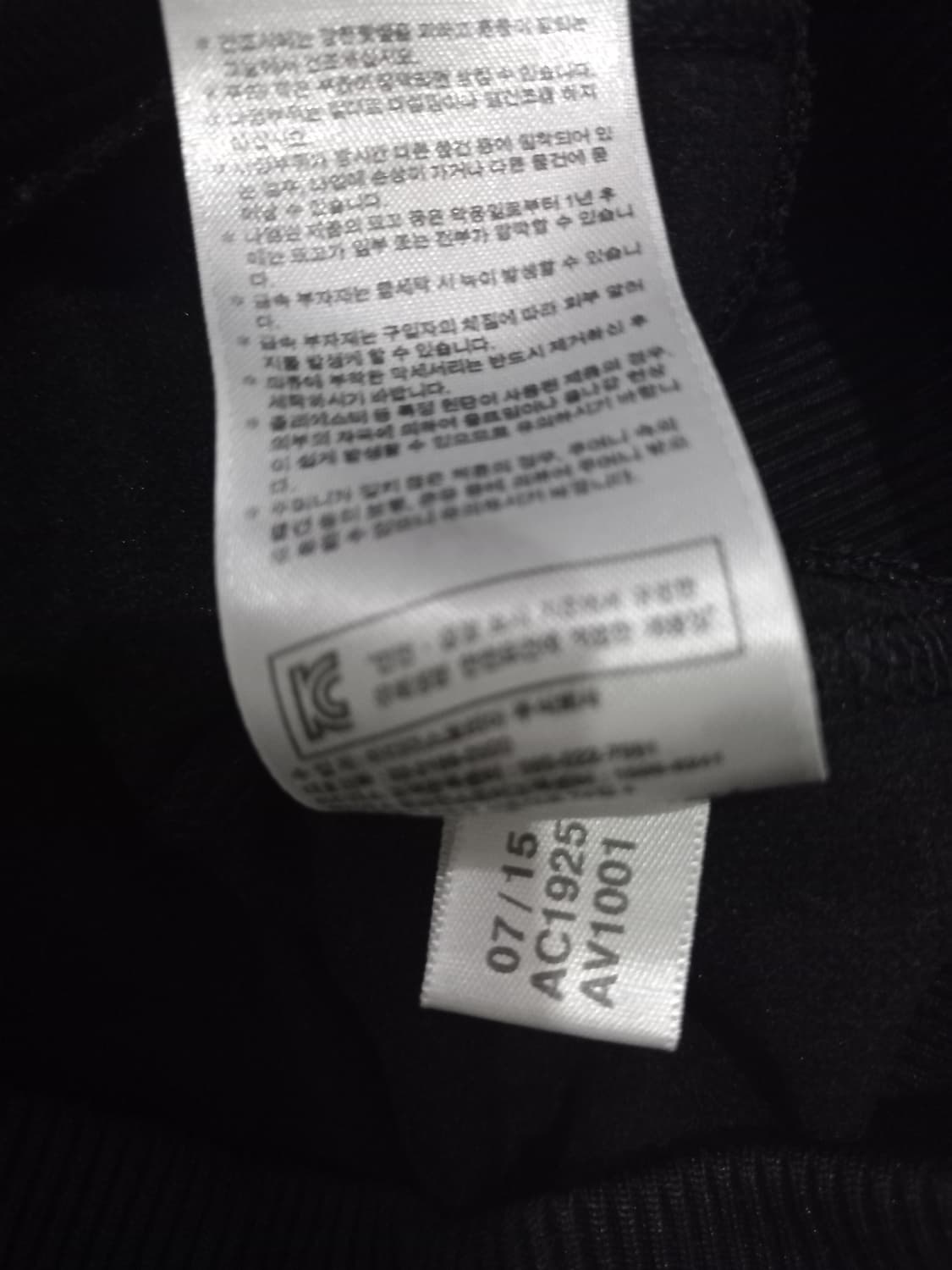 아디다스 맨유 검빨 트랙탑 저지 져지집업 90/S 상품이미지6