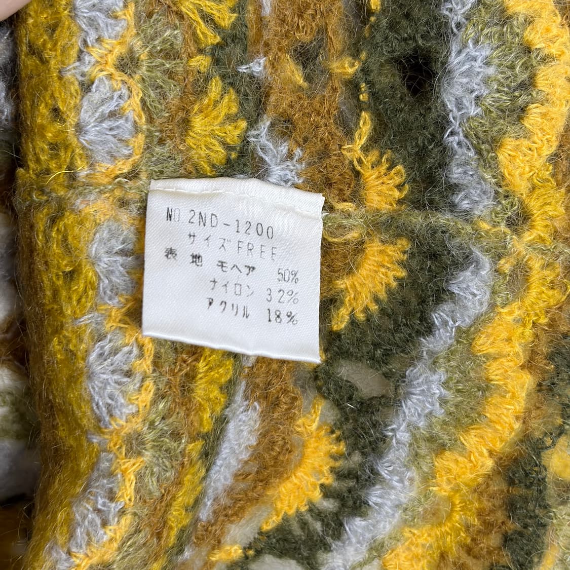 히스테릭글래머 모헤어 니트 가디건 상품이미지5