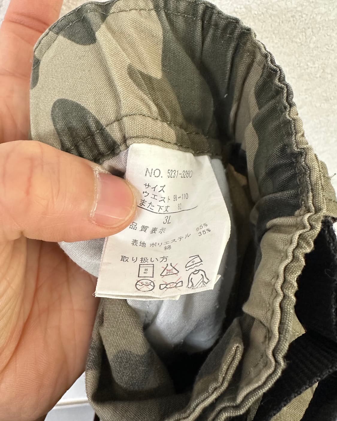 (~38)밀리터리 밴딩 팬츠-M2089 상품이미지6