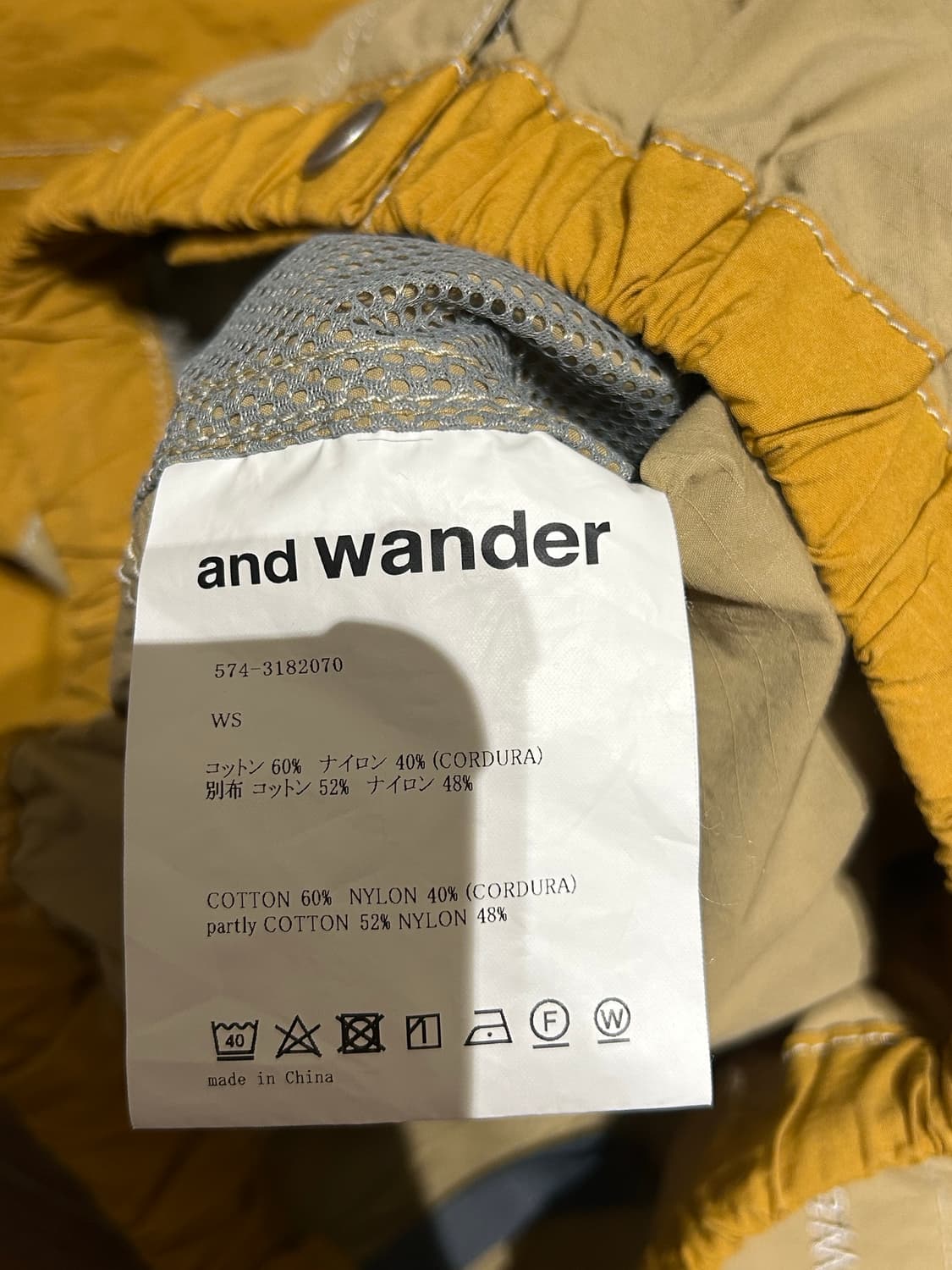 앤드원더 카고 투톤 스커트 상품이미지4