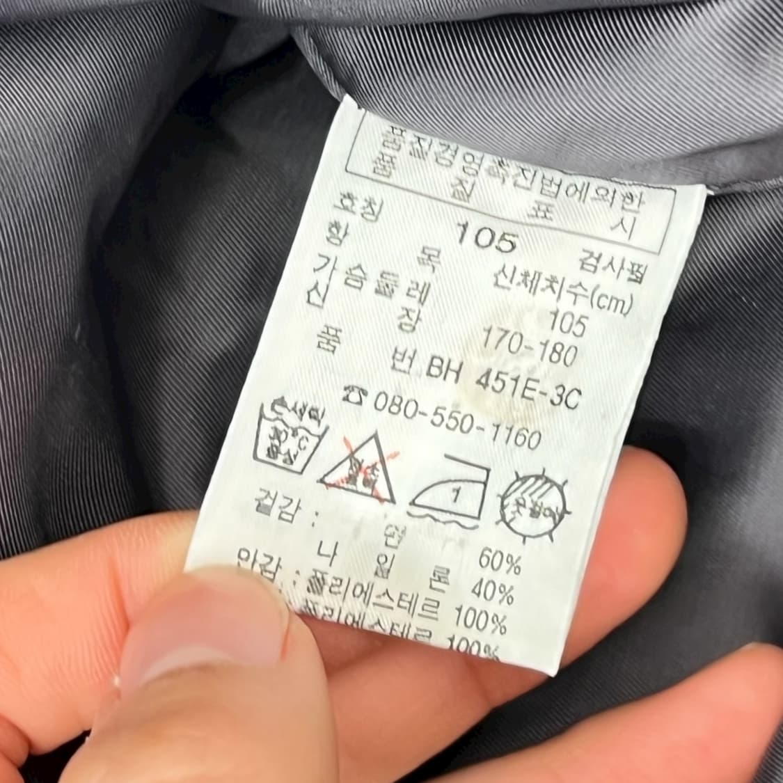 라코스테 블루종 자켓 r1620 상품이미지6