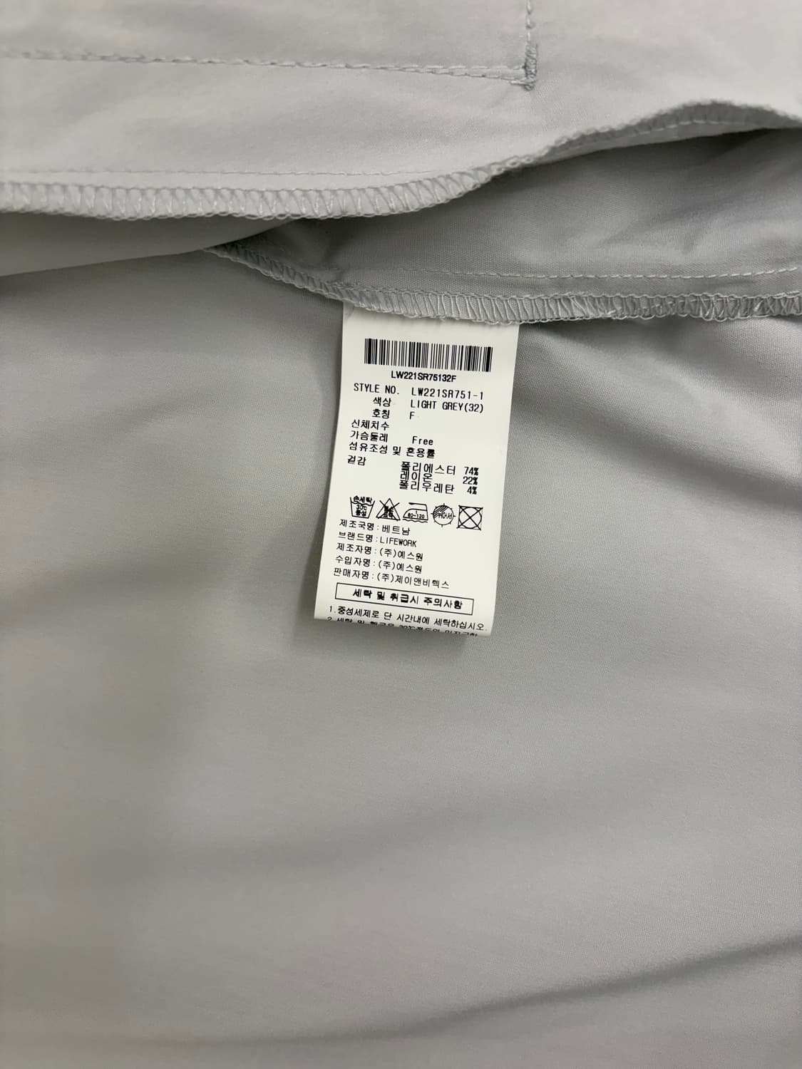 [free] 라이프워크 롱 후드 바람막이 자켓 상품이미지5