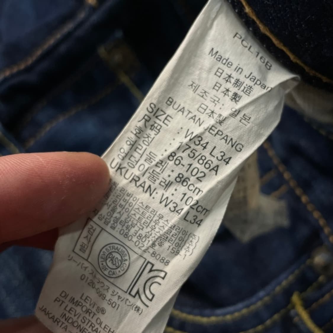 34 리바이스 502 청바지 상품이미지3