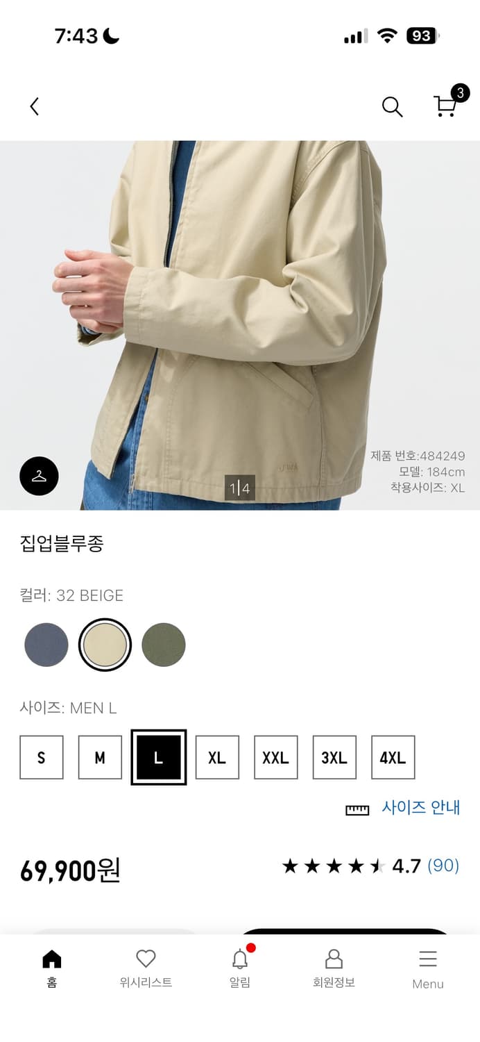 (새상품급)유니클로 JWA 집업블루종 M 상품이미지4