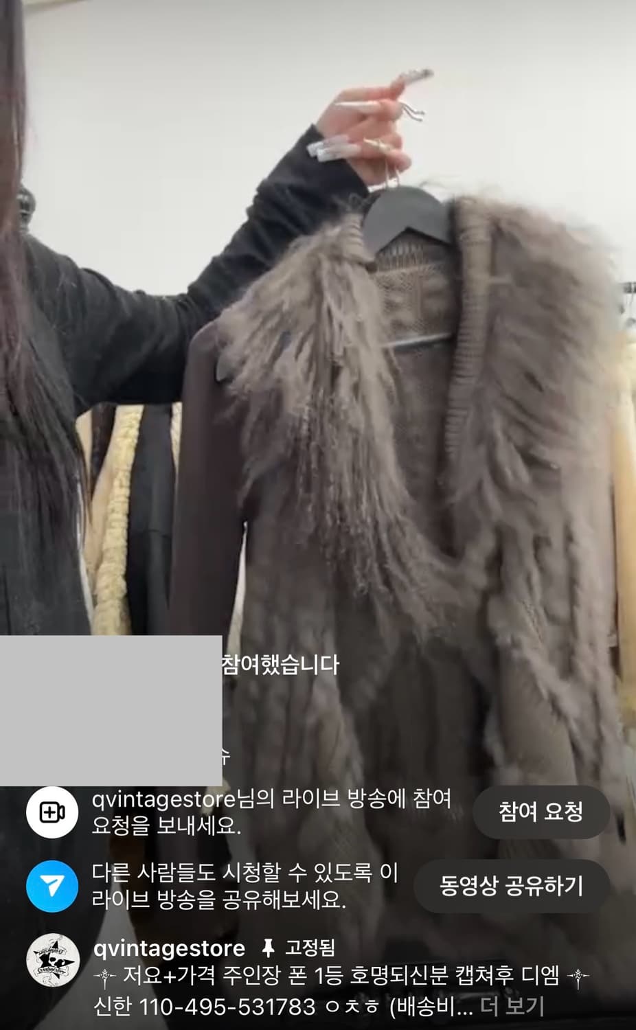 큐빈티지 오리엔탈 페어리 퍼베스트 롱슬리브 세트 상품이미지2