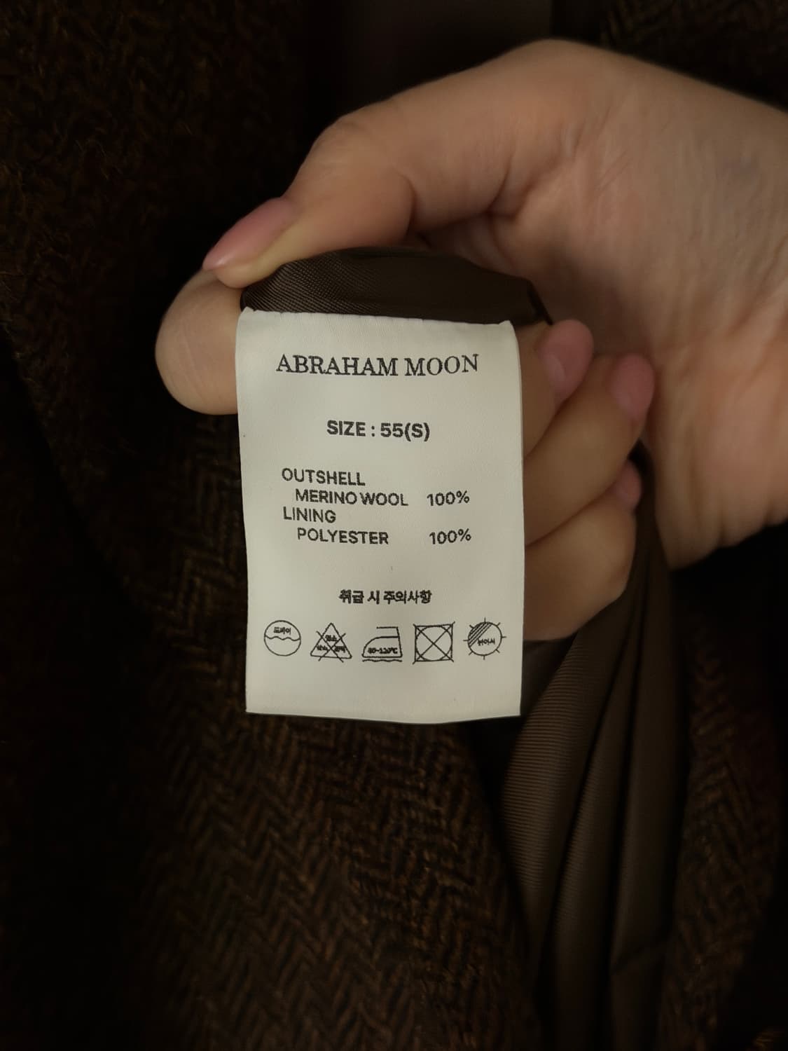 아브라함문 헤링본 메리노울 자켓 - 브라운 S 상품이미지7