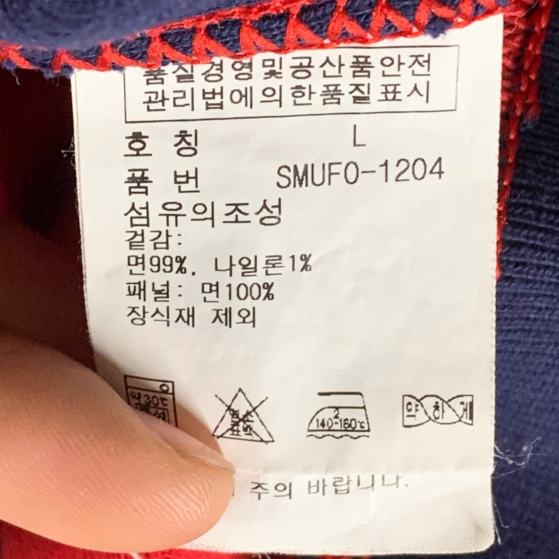 [L] 폴로 랄프로렌 USA 하프집업 스웻 상품이미지6