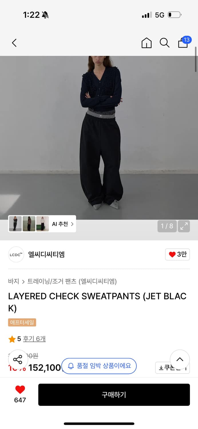 LAYERED CHECK SWEATPANTS (JET BLACK) 상품이미지1
