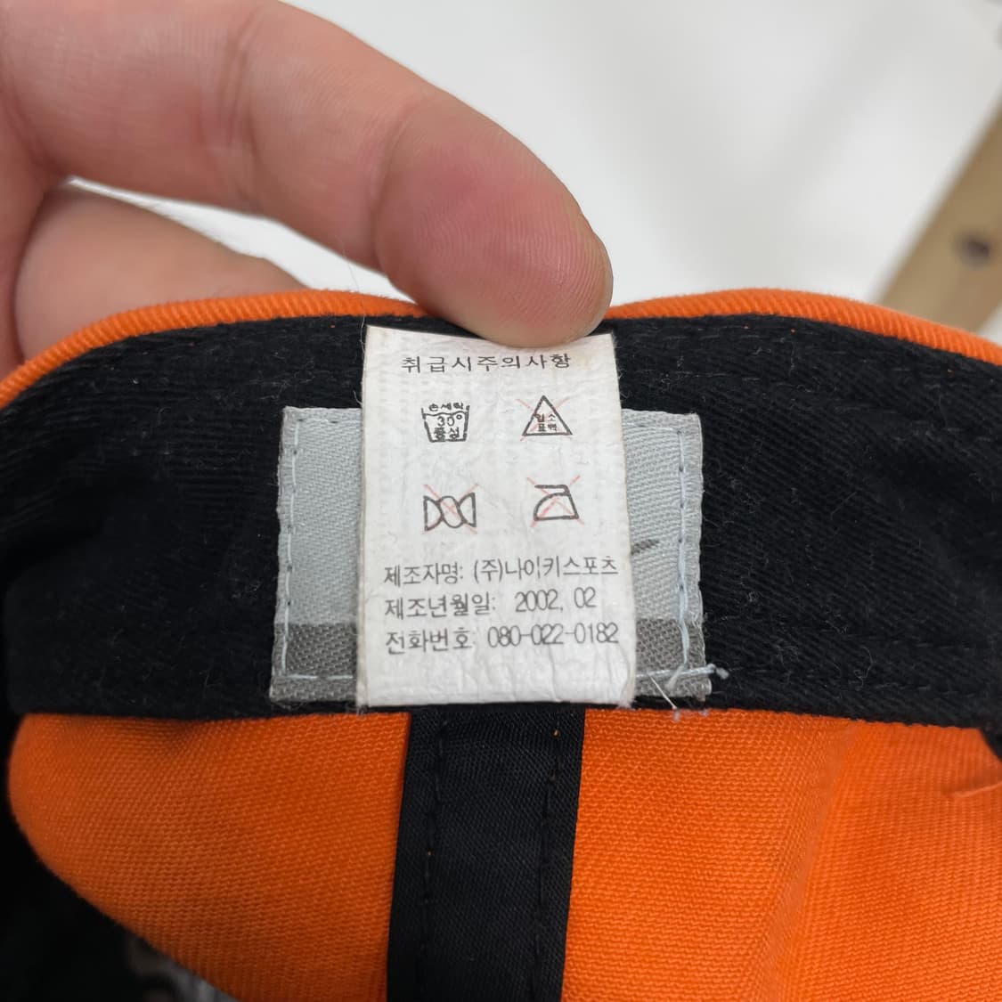 나이키 네덜란드 볼캡 상품이미지7