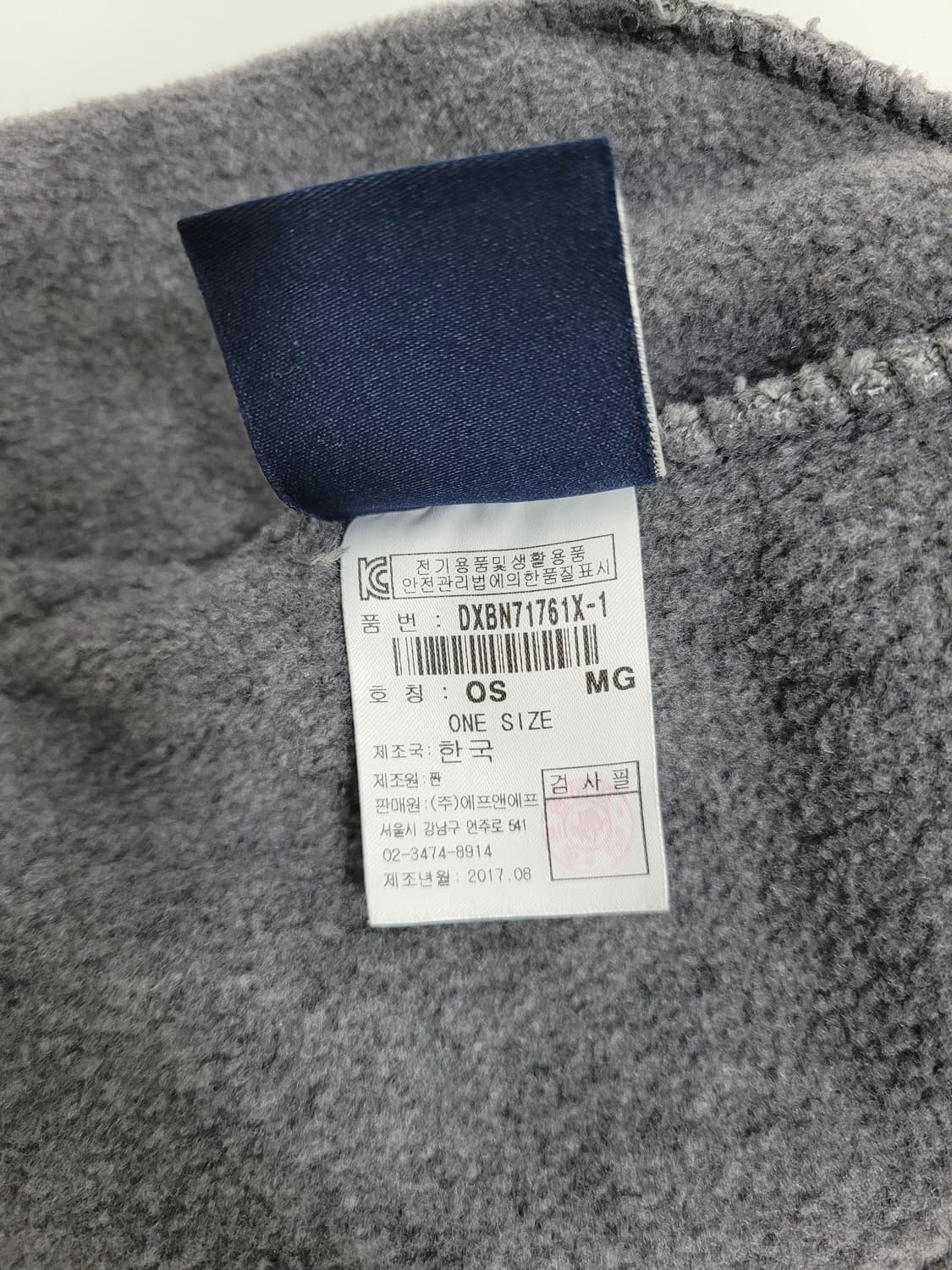 Discovery 디스커버리 익스페디션 하이 롤업 비니 / FREE  상품이미지8