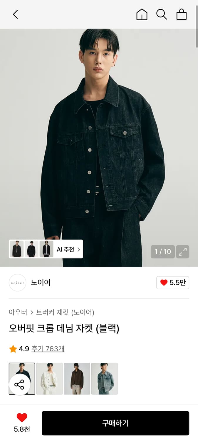 노이어 오버핏 크롭 데님 자켓 48 상품이미지1