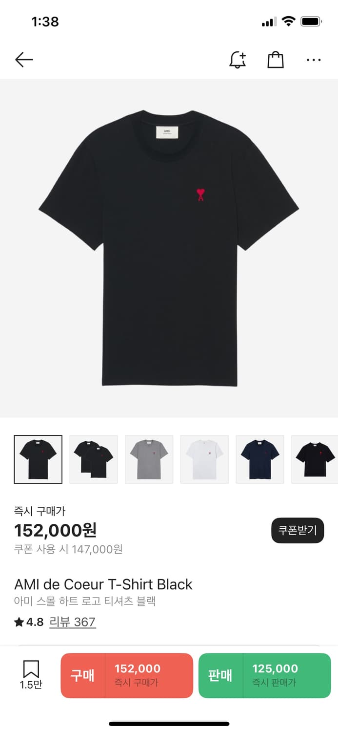 아미 스몰 하트 로고 반팔 티셔츠 상품이미지2