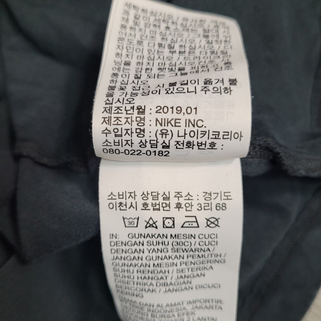 G691 [110] 나이키 X 기묘한이야기 반팔 티셔츠
 상품이미지6