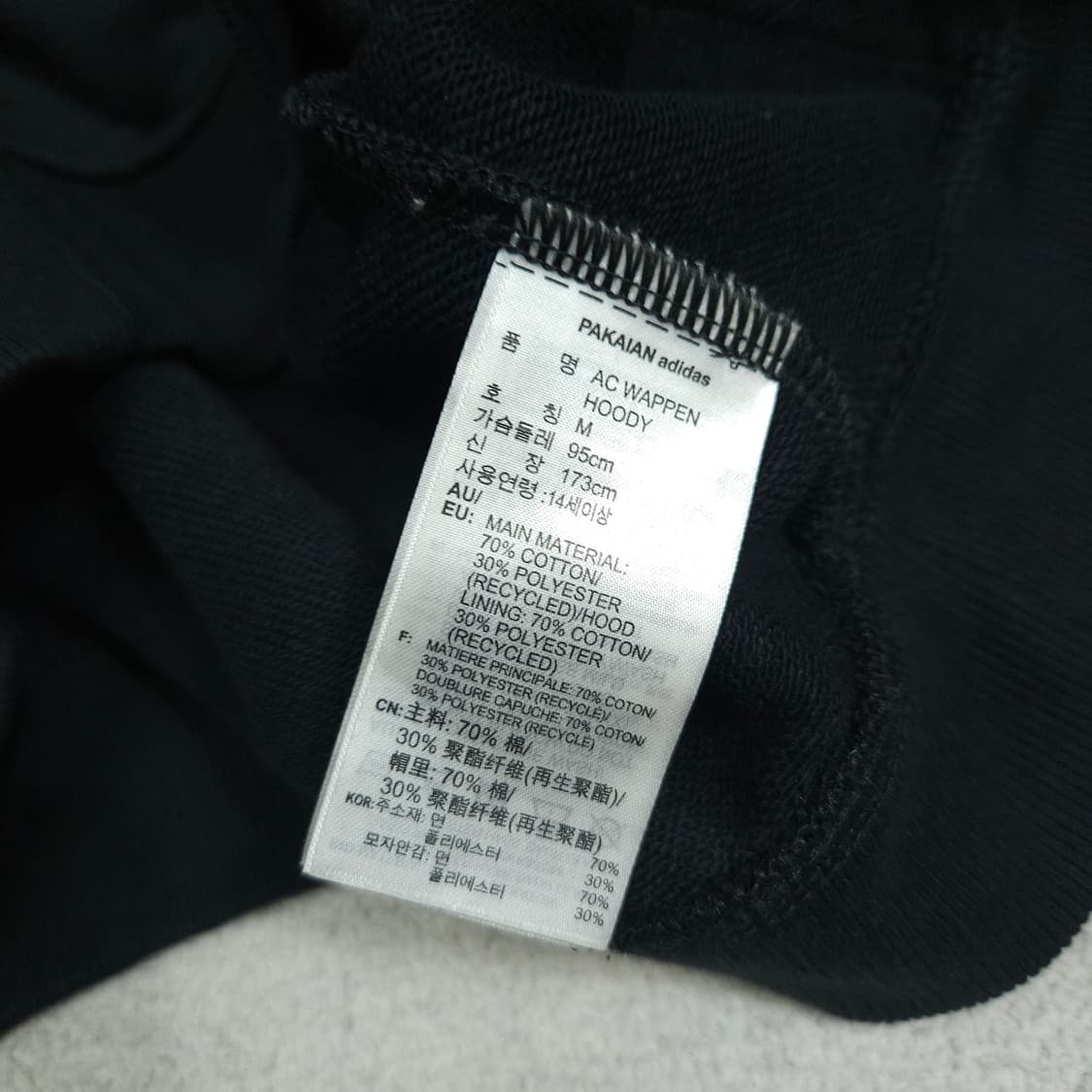 아디다스 후드티 M 블랙 상품이미지5