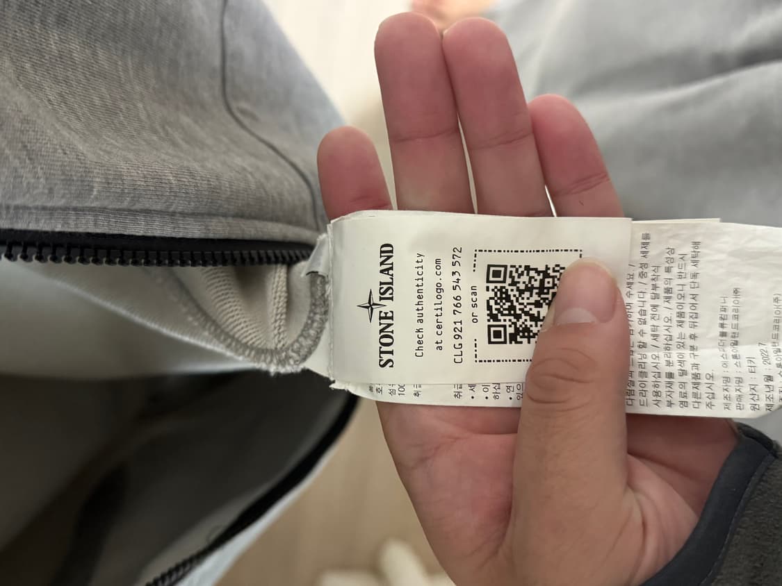 [2XL] 스톤아일랜드 23SS 스웻집업 상품이미지4