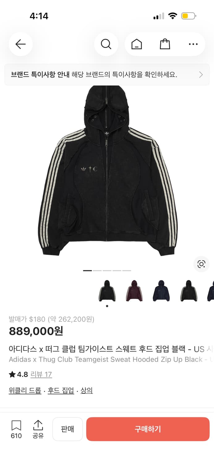 떠그클럽X아디다스 후드집업 블랙 상품이미지1