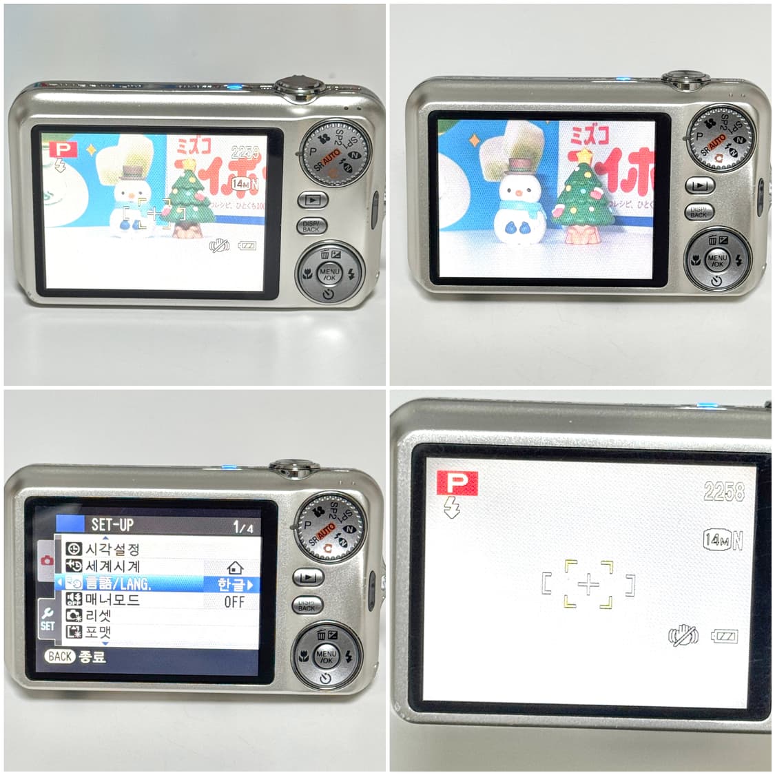 후지필름 파인픽스 JX280 실버 빈티지디카 상품이미지3