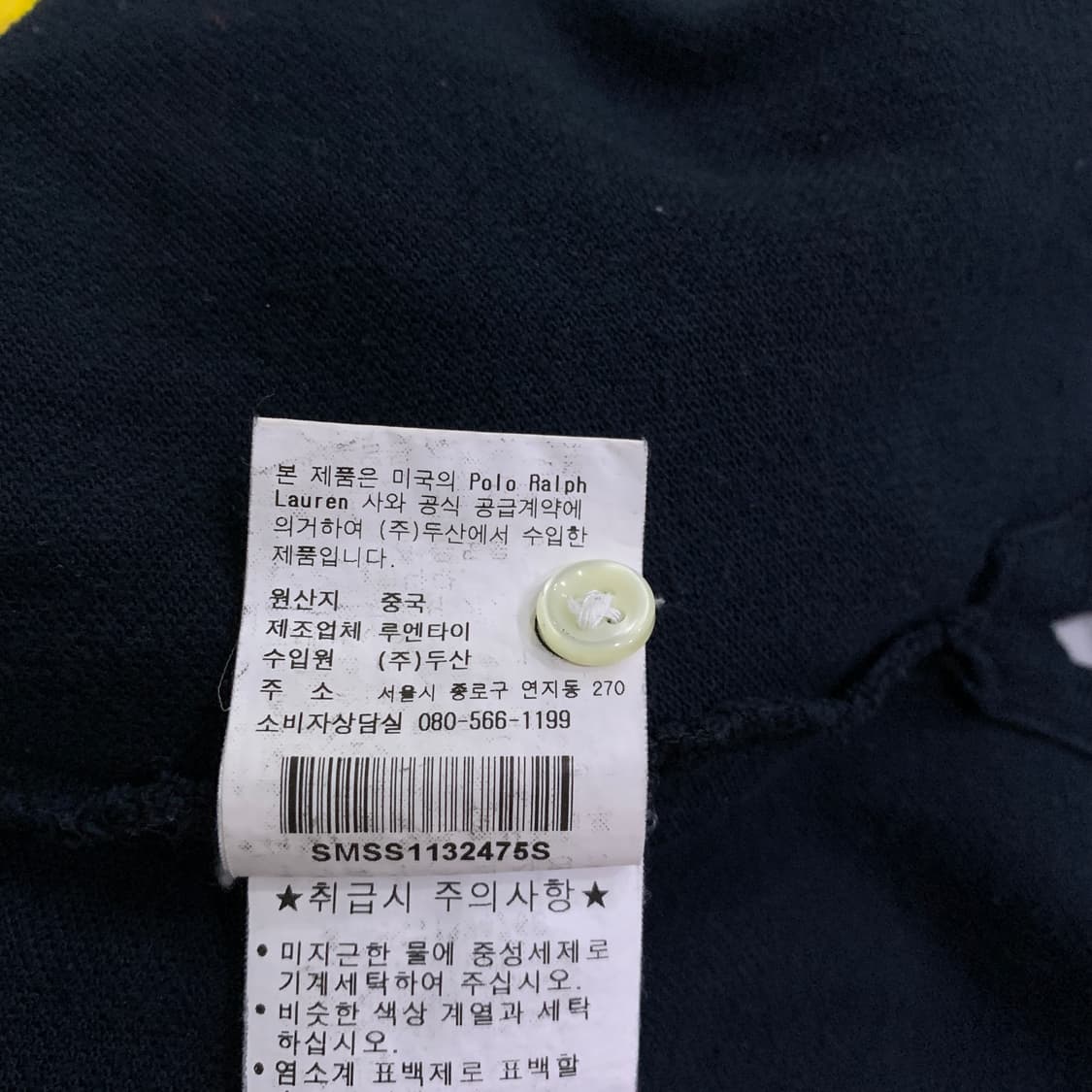 폴로 빅포니 블랙 상품이미지6