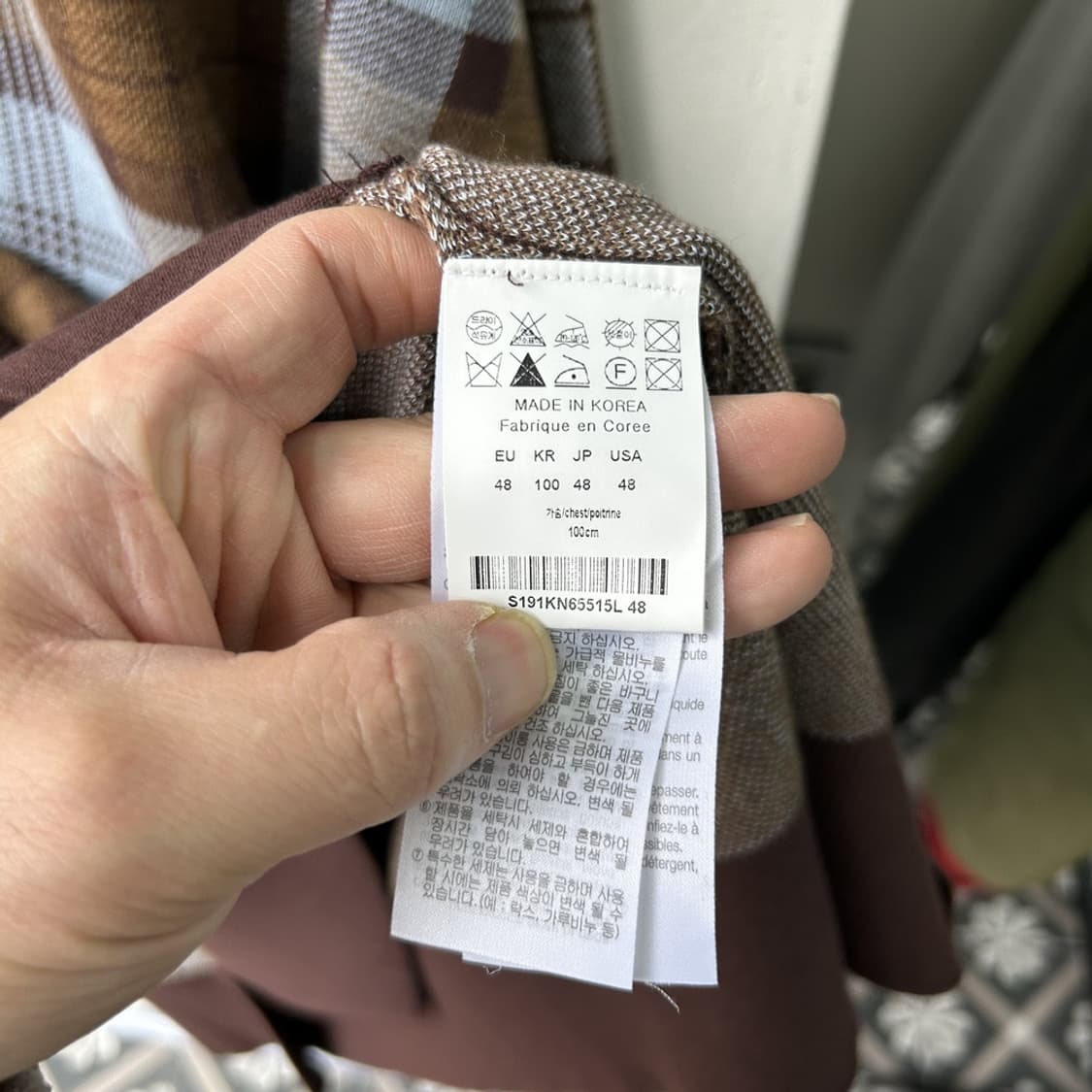 15911 - 솔리드 옴므 시우민 체크 니트 가디건 상품이미지5