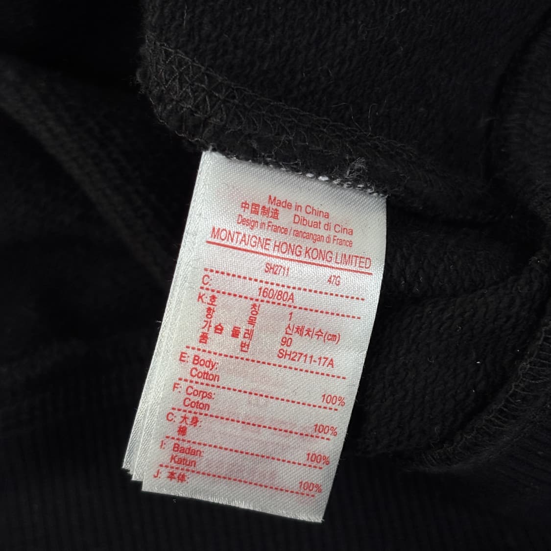 라코스테 코튼 집업 상품이미지8