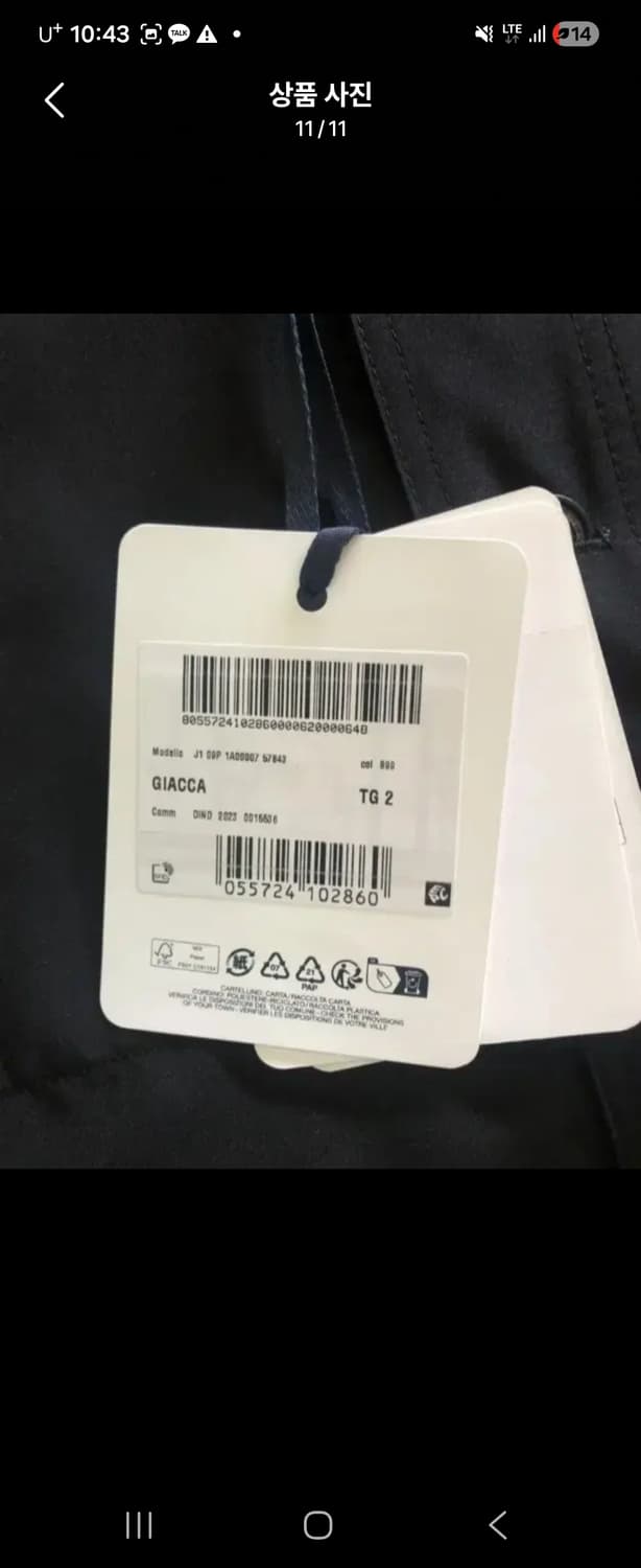 몽클레어 24ss  데님셔츠자켓 상품이미지6