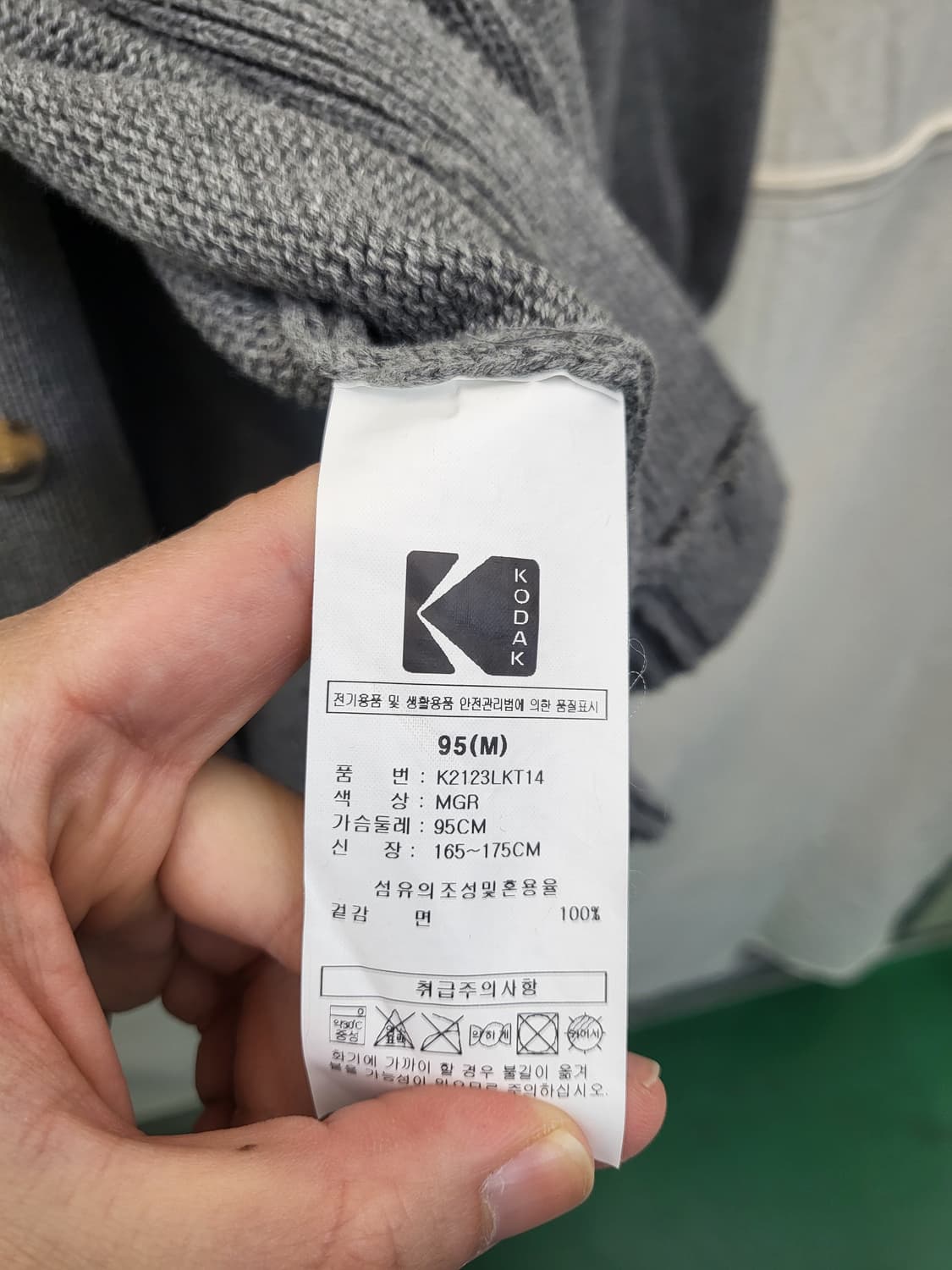 코닥 그레이 브이넥 가디건 상품이미지4