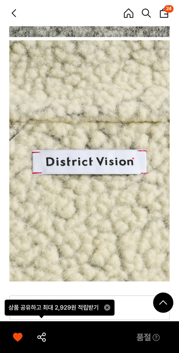 디스트릭트비전 리버스 하이로프트자켓 m사이즈 팝니다. 상품이미지4