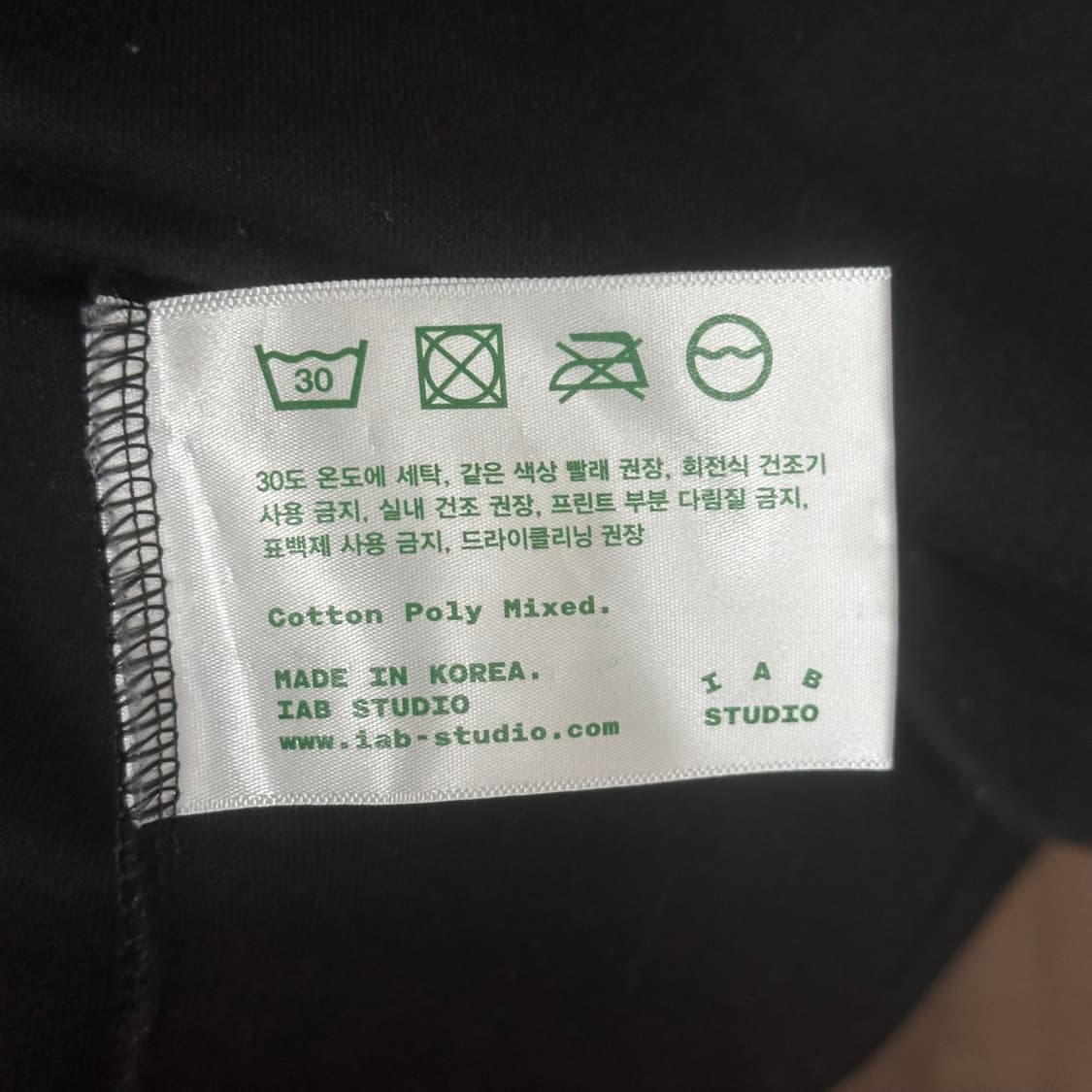 아이앱 10주년 반팔 상품이미지7