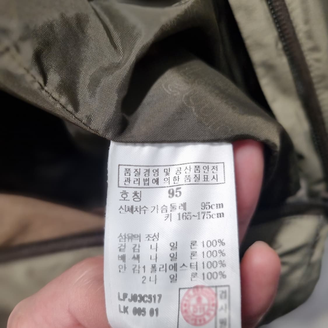 라퓨마 바람막이 자켓 카키색 상품이미지5