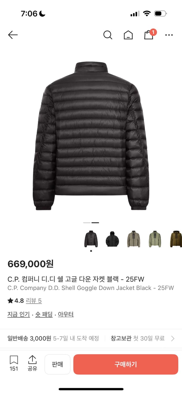 25FW D.D. Shell Medium Jacket D.D. 쉘 미디엄 상품이미지7