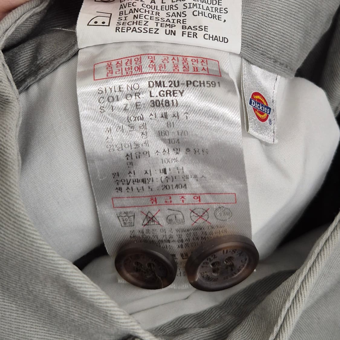 디키즈 버뮤다 치노 반바지 30 상품이미지7