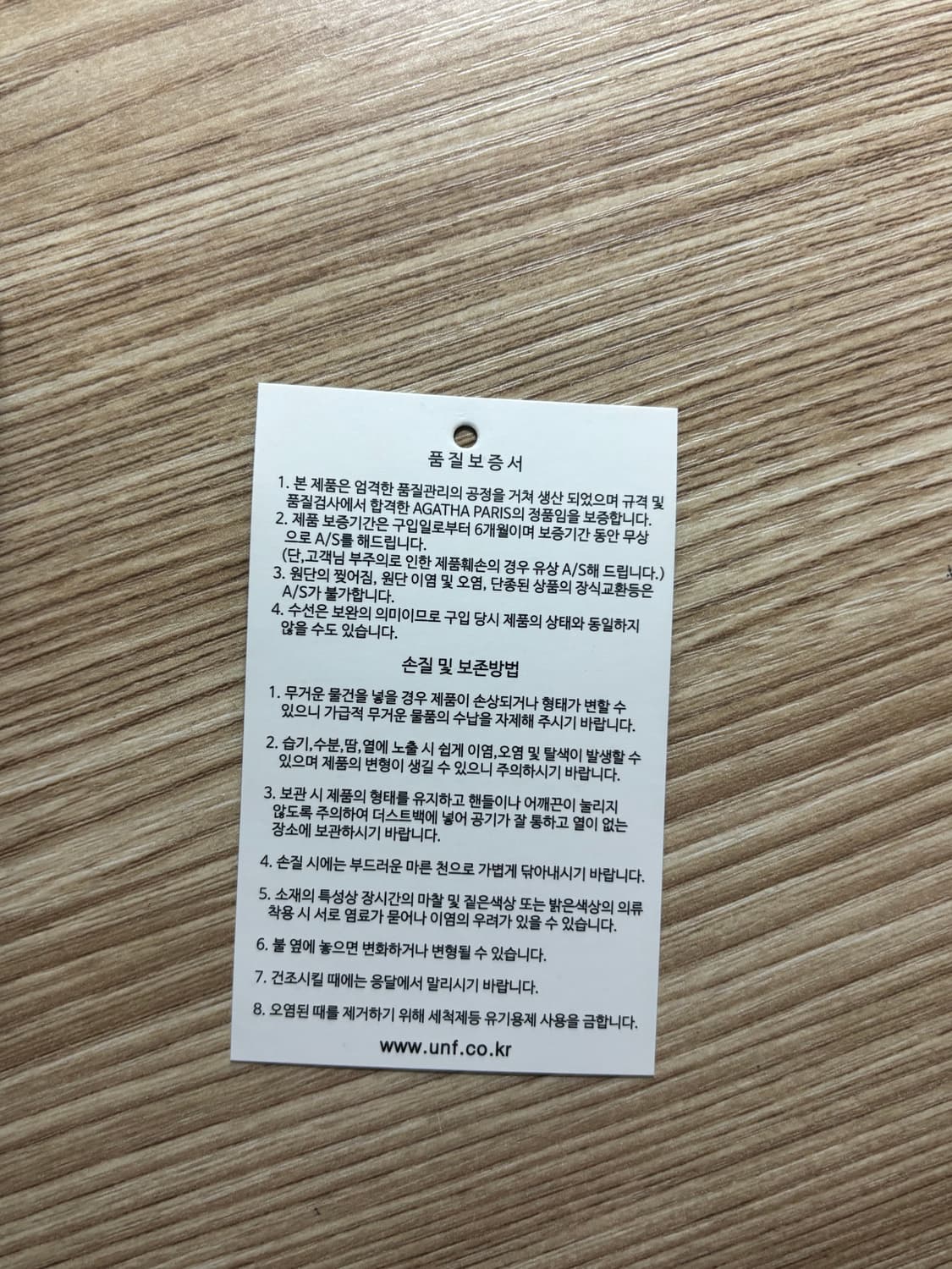아가타 장지갑 상품이미지3