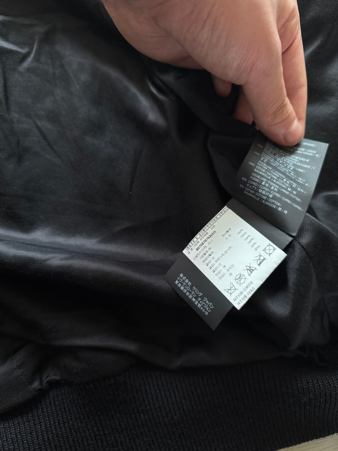 Saint Laurent 생로랑 테디자켓 바시티 에디슬리먼 42 상품이미지5