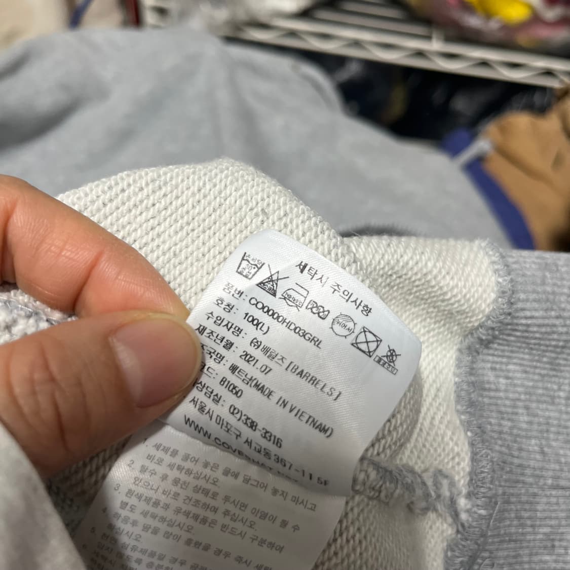 커버낫 어센틱 후드 그레이  상품이미지4