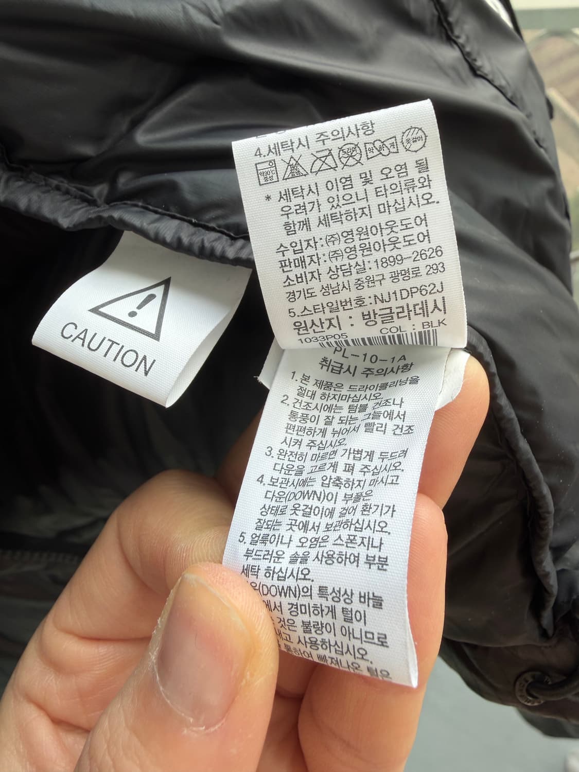 노스페이스 화이트라벨 노벨티눕시 상품이미지5