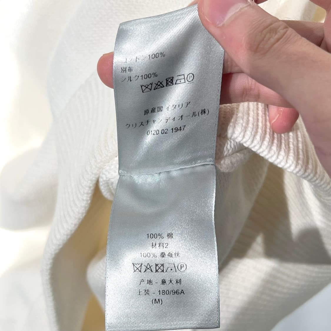 [M]디올 인서트 니트 아이보리 
 상품이미지6