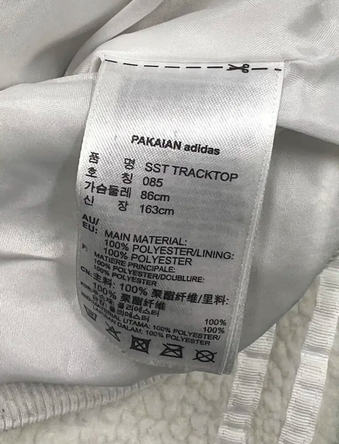 아디다스 파이어버드 삼선 뽀글이 양털 셰르파 집업 상품이미지3