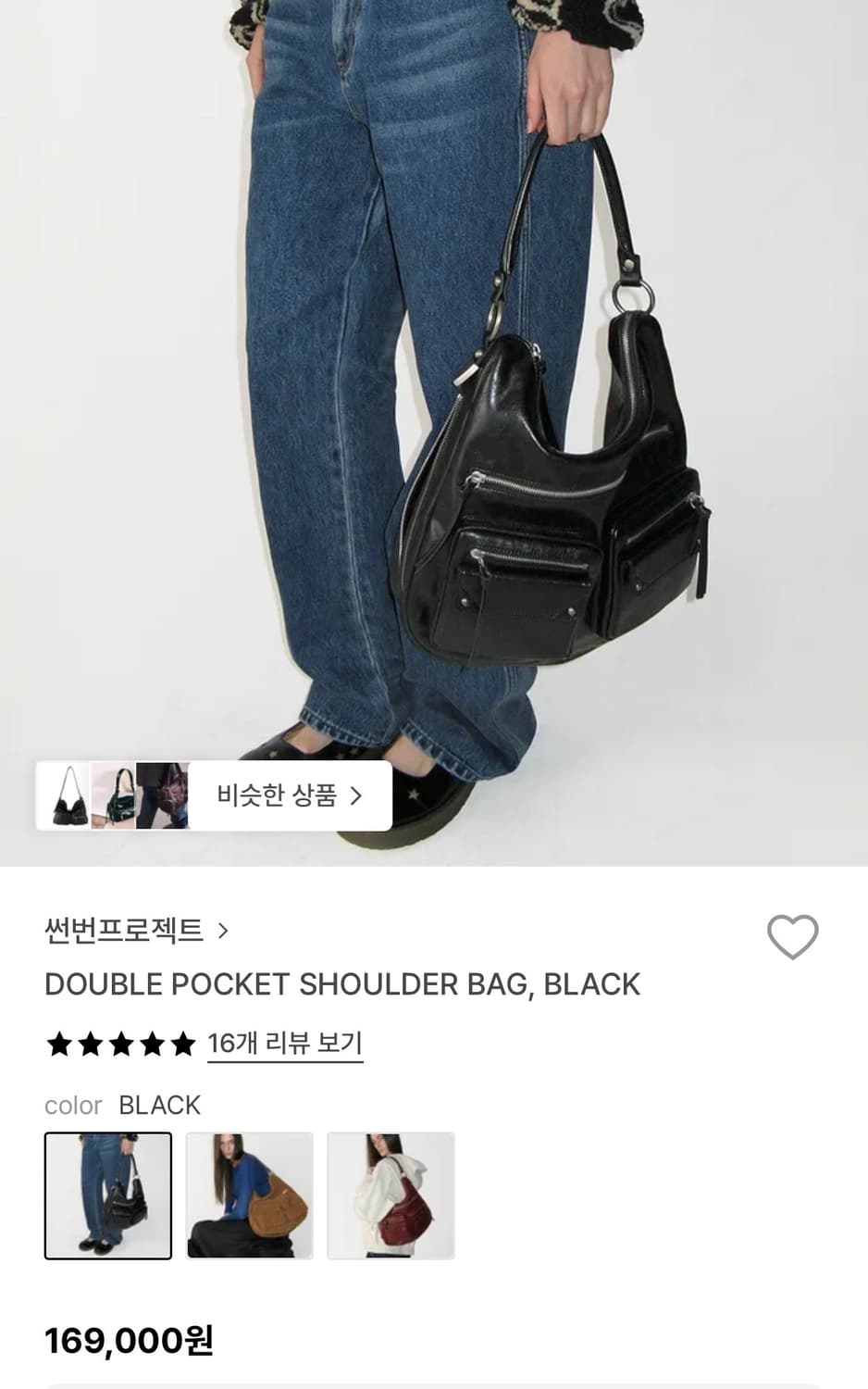 썬번프로젝트 더블 포켓 숄더백 블랙 상품이미지1