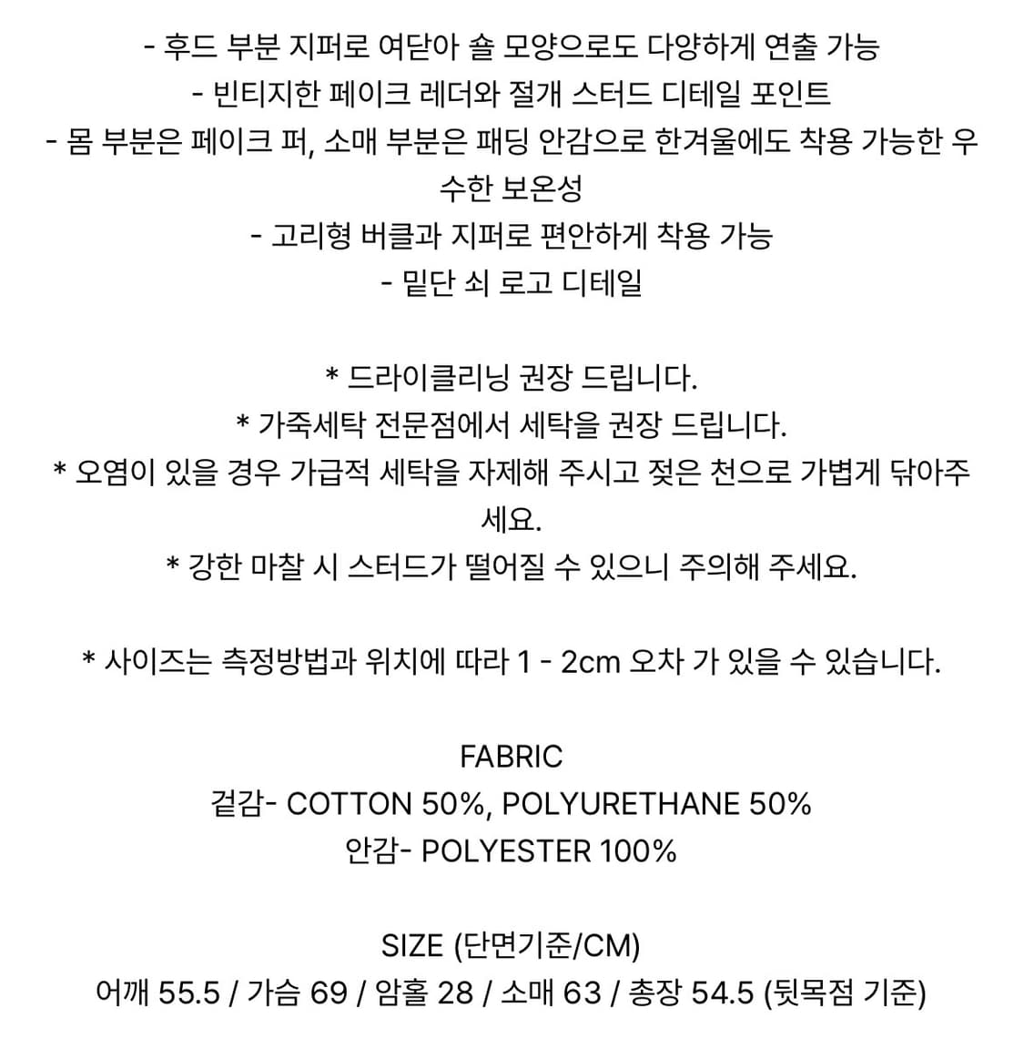 YEEL FOLD-OUT HOODIE SHAWL FUR JACKET 상품이미지7