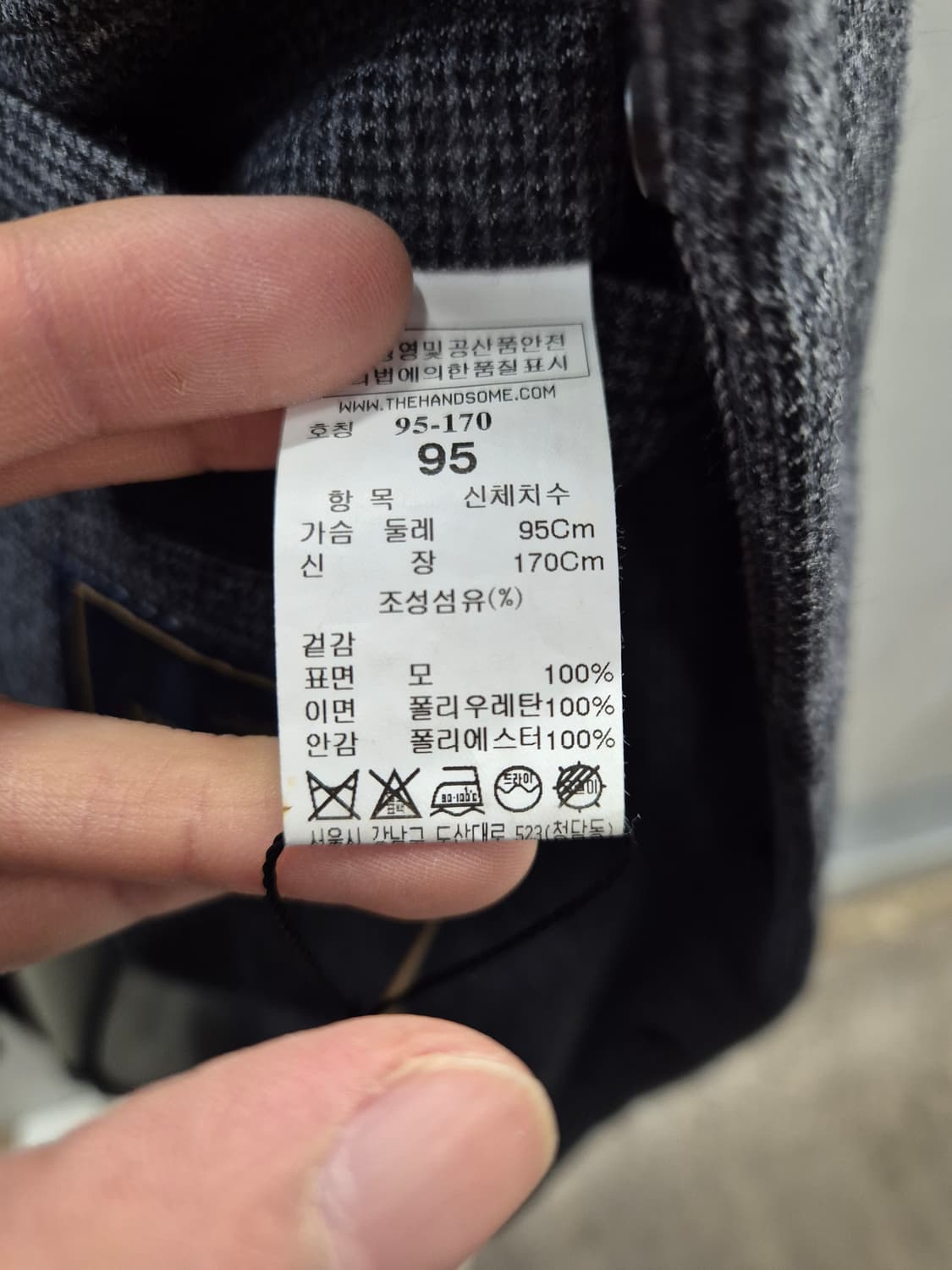 시스템 코트 95사이즈 그레이 상품이미지5